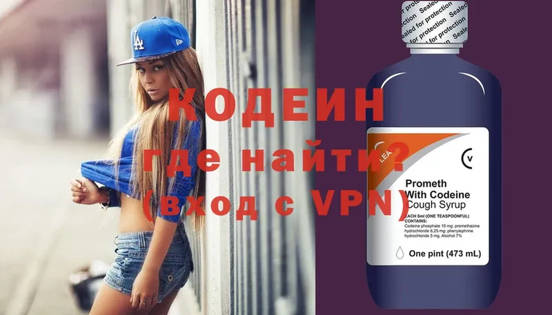 закладка  Карталы  ссылка на мегу ссылки  Codein Purple Drank 