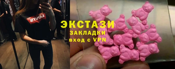 кокаин колумбия Богородск