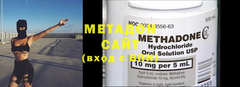 купить   Карталы  МЕТАДОН methadone 